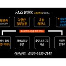스페셜오피스 이미지