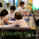 제주시제주보건소 치매안심센터 이미지