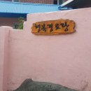 행복가스(주) 이미지