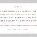 교대역인앤인오피스 이미지