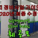 두양건축사사무소 이미지