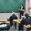 신화입시학원
