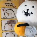 두찜부산연산점 | 너는 무슨 헤어지자는 말을 블로그쓰다가하니 …