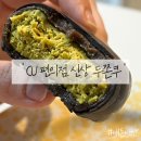 CU편의점 앞 횡단보도 이미지