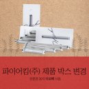 (주)이킴 이미지