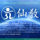 재단법인 참선재단 이미지