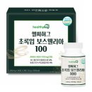 (주)헬씨바이오 이미지