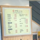 성암국밥 이미지