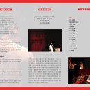 강동문화복지회관 천생아트홀 이미지