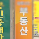 부여공인중개사사무소 이미지