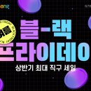 바디프렌드 앞 이미지