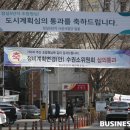 고려건축진단 이미지
