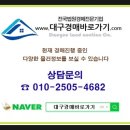보인2리 | [경산시 진량읍 공장 경매] / 2018타경 13561 / [대구 공장 경매] [경산공장경매]/ 대구지방법원 본원