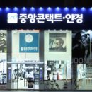 SOO안경원 이미지