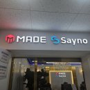 상명중학교 이미지