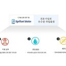 에스에스테크 이미지