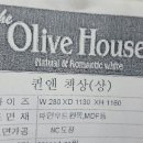라자가구간석동