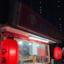 양덕동302 이미지