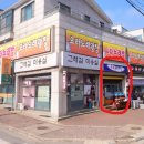 그래김미용실