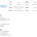 더존코퍼레이션 이미지