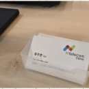 지인텔레콤 네이버블로그