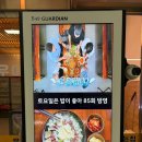 백합베이커리 | 인천 송도 데이트/가족 나들이 코스 추천] 송도 우이며녹 백합칼국수, 센트럴파크 산책, 안스베이커리 후기