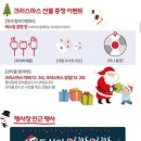 제주윈터페스티벌- 원도심이 와랑와랑 잔나비 공연 후기