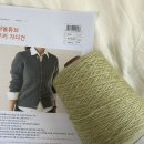 S-005 | 뜨개 005. 로우키가디건