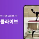 듣고싶다라이브 네이버블로그