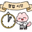 해피뜨루랜드 이미지