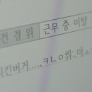 김사부진짜치킨 이미지