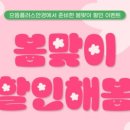 으뜸플러스 네이버블로그