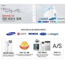 세종시에어컨중고전문매장 이미지