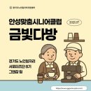 금빛다방 - 경주시 감포로 142-1 | 금빛다방