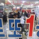 대박복권판매점 이미지