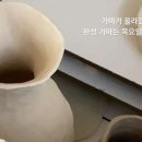 디오티 이미지