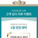 더스파다운
