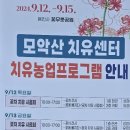 용천사 치유센터 이미지