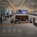 기장 대형카페 탄티(TANTI) 후기 🤍: 위대한 개츠비가 떠오르는 부산 복합문화 베이커리카페✨