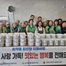 반찬사랑 이미지