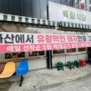 유성장여관 - 성동구 자동차시장1길 53 | 유성장여관