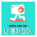팡팩토리 이미지