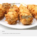 제이엘푸드 이미지