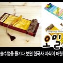 재미있는역사미술