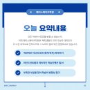 김포페이스메이커학원
