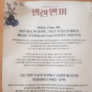 뮤지컬 <헬렌앤미> | 뮤지컬 &#39;헬렌앤미&#39; 후기