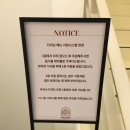 산막1지구 주차장 화장실 | 광주 상무지구 아울렛 근처 브런치 맛집 반헤이브 상무점 재방문 후기