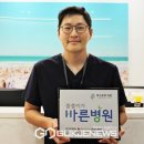 파크포레의원 이미지