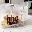 비에이치씨 풍무역점 | bhc골드킹 치킨 먹어봤는데 추천해 볼 만해