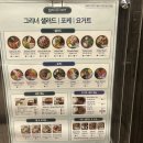 삼화지구 | 제주 삼화 포케 맛집 [그리너 제주삼화지구점] 샐러드 포장 내돈내산 후기